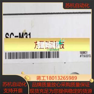 基恩士SC 现货供应 M31全新装