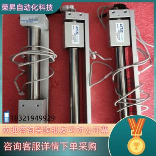 现货无杆气缸   MRBL  20*150    RMSX1