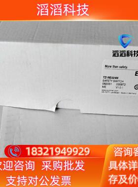 现货TZ1RE024M 082051全新原装门锁安全开关德国安士