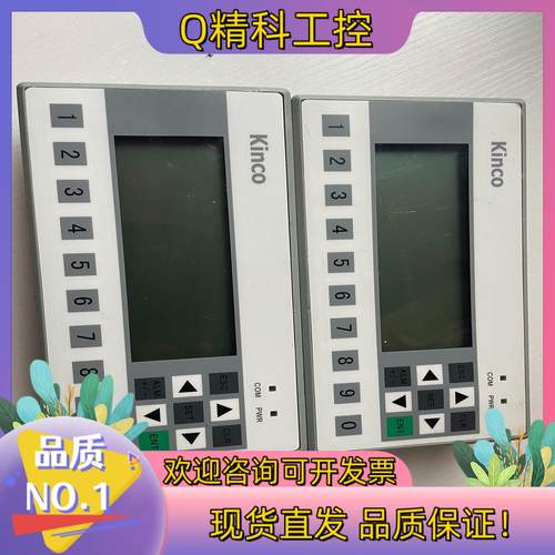 现货步科4.3寸 文本显示屏MD304L实图拍摄功能正常