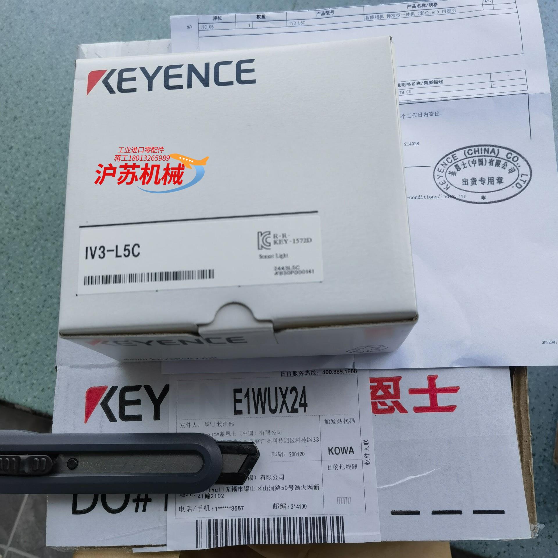 KEYENCE基恩士 相机光源IV3-L5C全新现货