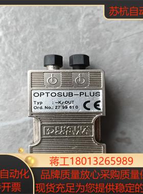 全新菲尼克斯OPTOSUB-PLUS-KOUT   - 2