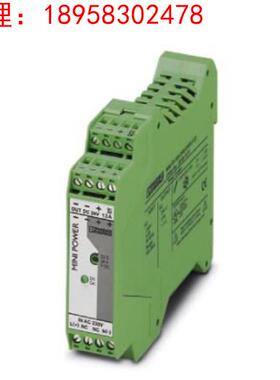 菲尼克斯DC/DC转换器 - MINI-PS- 48- 60DC/24DC/1 - 2866271