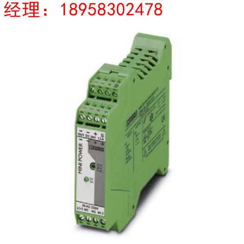 菲尼克斯DC/DC转换器 - MINI-PS- 48- 60DC/24DC/1 - 2866271
