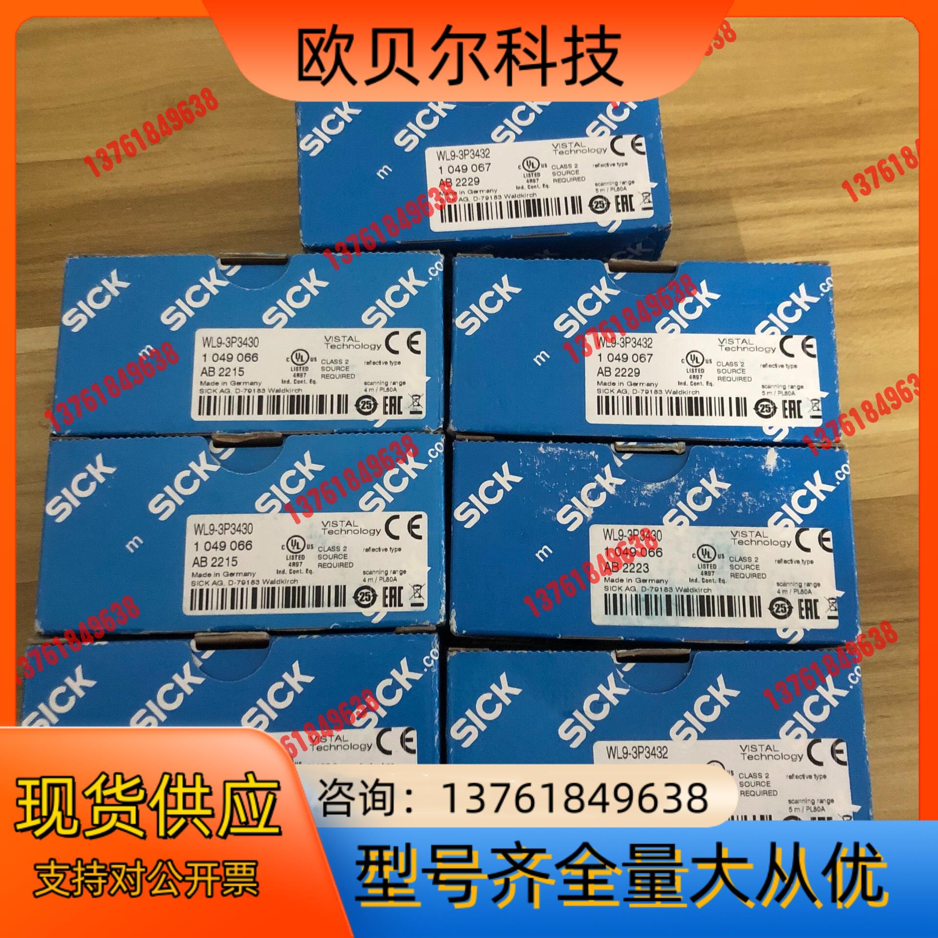 全新装德国SICK西克WL9-3P3430货号104906