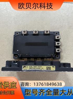 模块 FANUC A50L-0001-0329 6MBP80