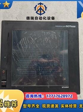 三菱触摸屏 GT1575-VTBA 现货（请询价后再议价