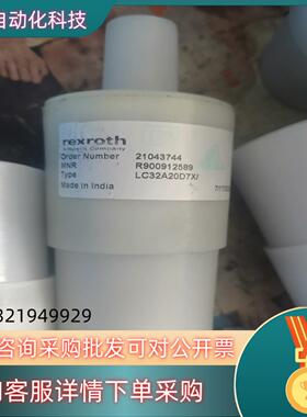 R900912589逻辑阀 LC32A20D7X/