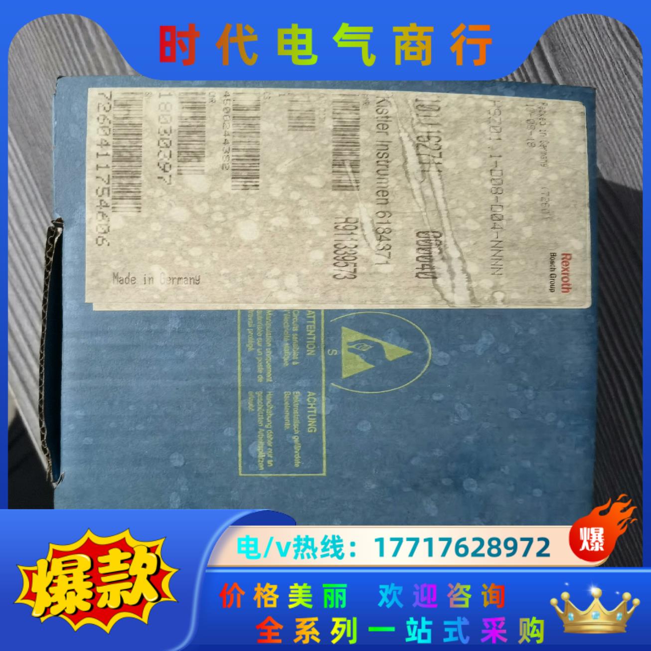 3  力士乐安全模块R911339573全新议价