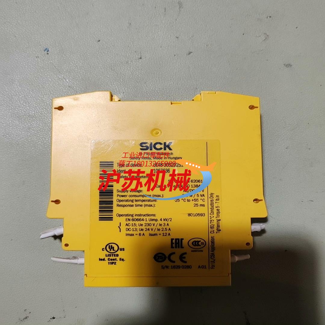 SICK继电器UE48-30S2D2S1，议价