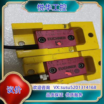 安士能CES-A-LNA-SC-077715，CES-A-L议价