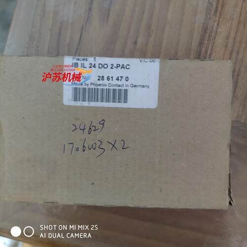 IB IL 24 DO 2-PAC 2861470菲尼克斯总