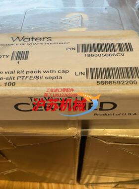 沃特世液相瓶186005666CV全新原装正品