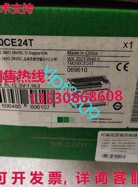 原装供应TM200CE24T 逻辑控制器模块