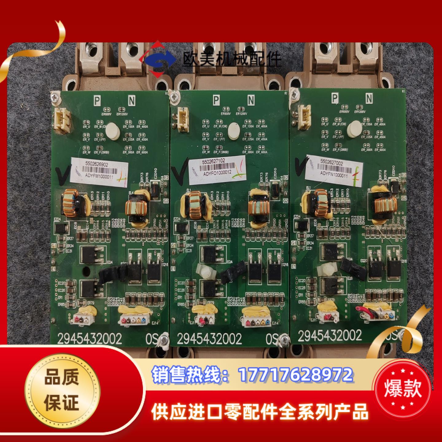 富士IGBT模块2MBI225VN-120-50 原装件议价