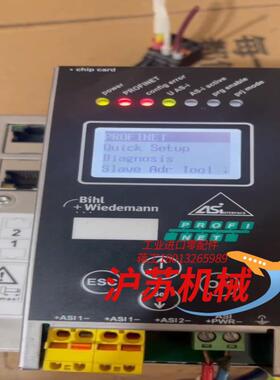 Wiedemann安全继电器控制器