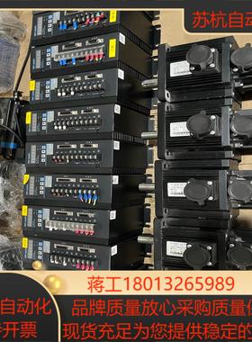 1.3KW华大130伺服套装SBF-AL201WW，议价