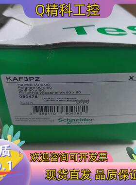 现货KAF3PZ