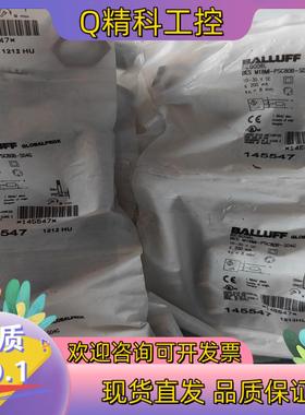 现货BALLUFF/巴鲁夫接近开关BES008LBES