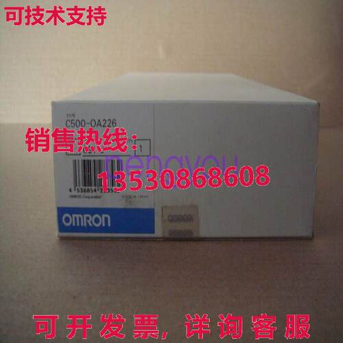 逻辑控制器模块 C500-OA226 C500-OA226库存现货