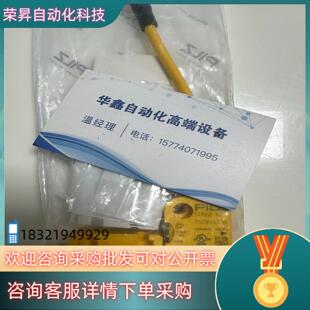 现货皮尔滋安全小黄块 2022年 全新