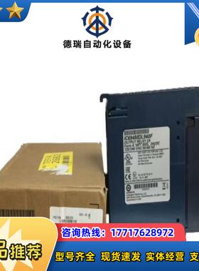 GE   IC694MDL940F议价