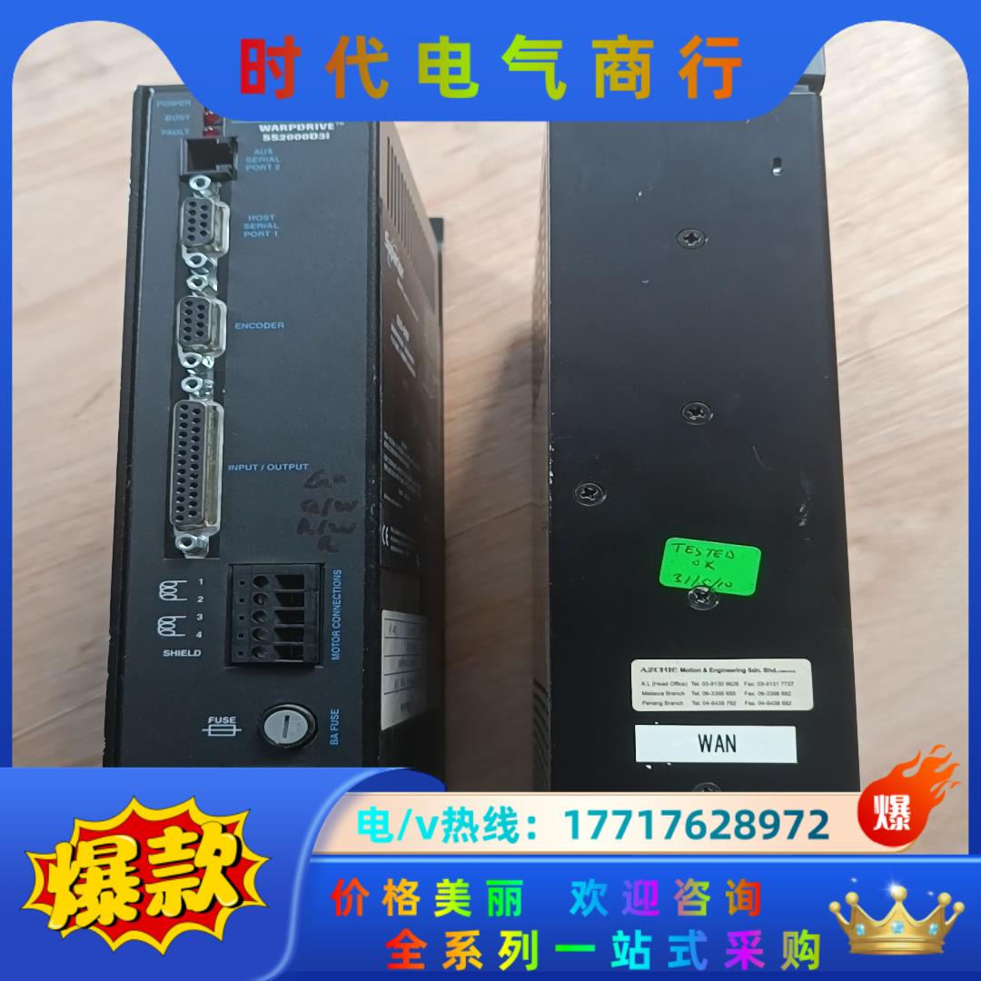 Superior Electric SS200D3i  东方议价