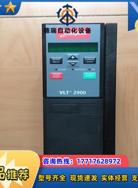 丹佛斯2900变频器VLT2930PT4B20STRO  3议价