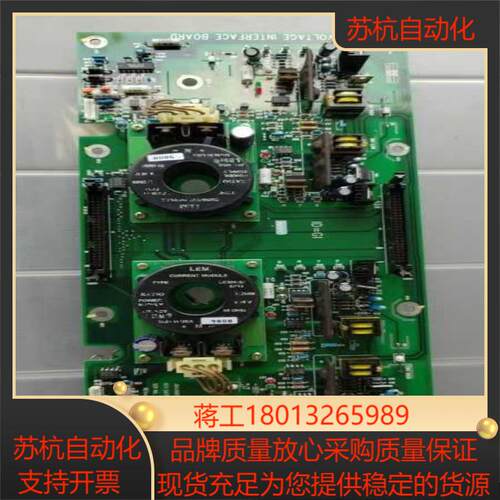 奥的斯电梯主板JBA26807BEM002