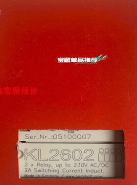 KL2602倍福模块，现货正品，顺丰包邮，欢迎有需要的朋友