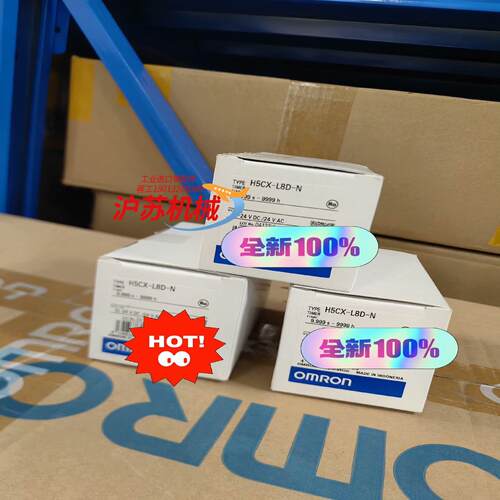 全新原装正品 计数器 新款  H5CX-L8D-N