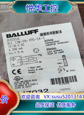 原装BALLUFF巴鲁夫BOS00UE议