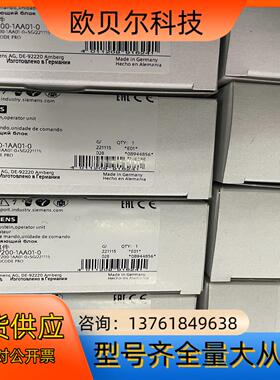 3UF7200-1AA01-0  钛灰操作块， 安装在开关柜