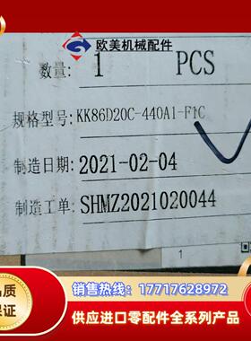 上银KK模组 HIWIN 线性滑轨KK86D20C议价