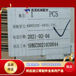 上银KK模组 HIWIN 线性滑轨KK86D20C议价