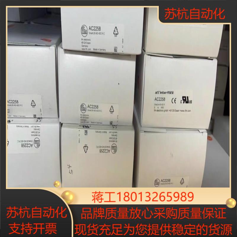 传感器全新原装易福门 IFM AS-i模块 AC2258