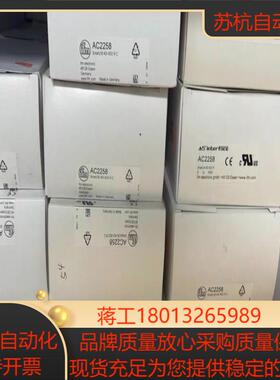 传感器全新原装易福门 IFM AS-i模块 AC2258