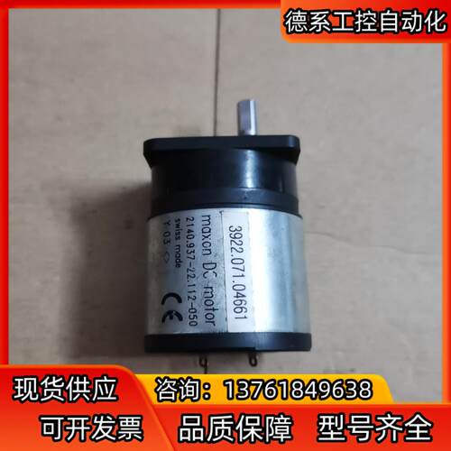 maxon瑞士电机马达maxon DC motor原装1
