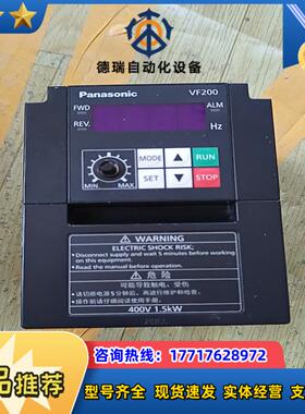 变频器AVF200-0154 15KW380V原装议价