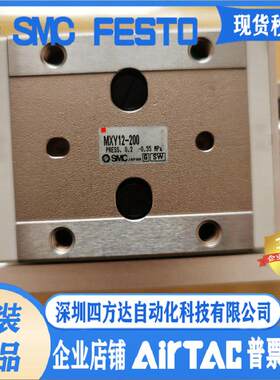 无杠气缸MXY12-100-150-200-250-350-400-B MXY8-50-100-B议价