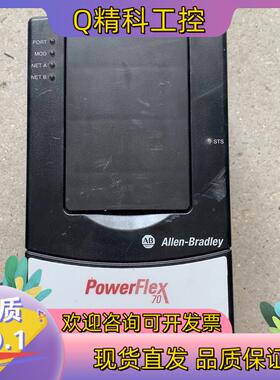 现货AB罗克韦尔变频器20AC1P3A0AYNNNC0 AB