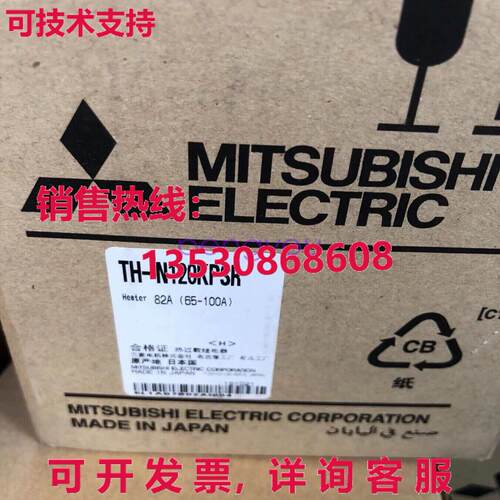 TH-N120KPSR接触器库存现货