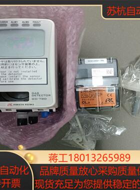 全新理研气体浓度检测仪GD-0D7，原装，全新未使用过。