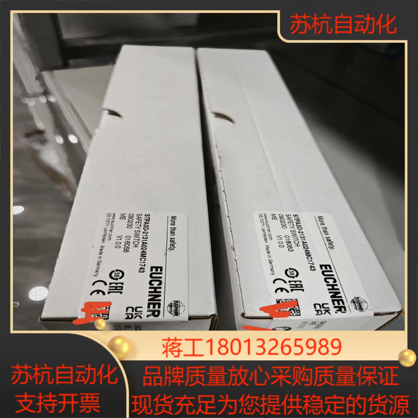 STPA3D-2131A024MC1743全新原装正品