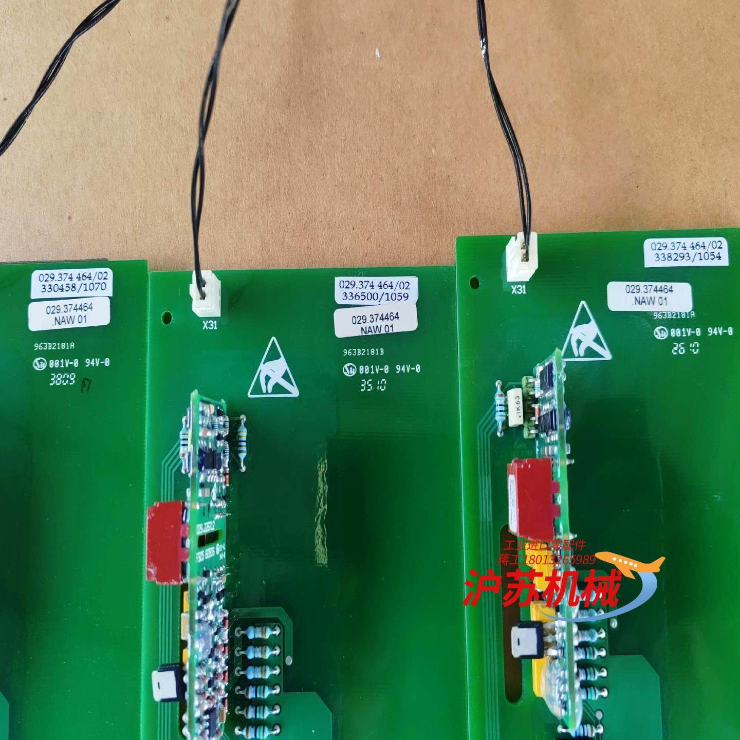 科浮德驱动板:029.374.464/02，几乎全新,商业/办公家具,沙发配件,淘宝优惠券,粉丝福利购,淘宝优惠卷