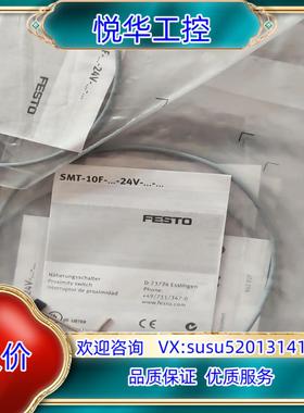 原装费斯托526675 SMT-10F-PS-24V-K0,3Q议