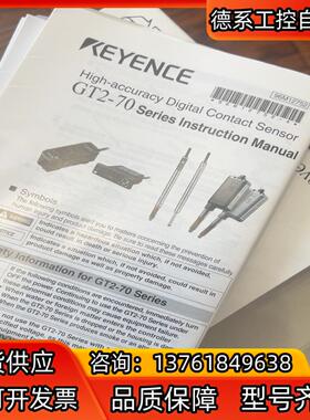 基恩士GT2-71N激光传感器，全新原装正品，新到货，不