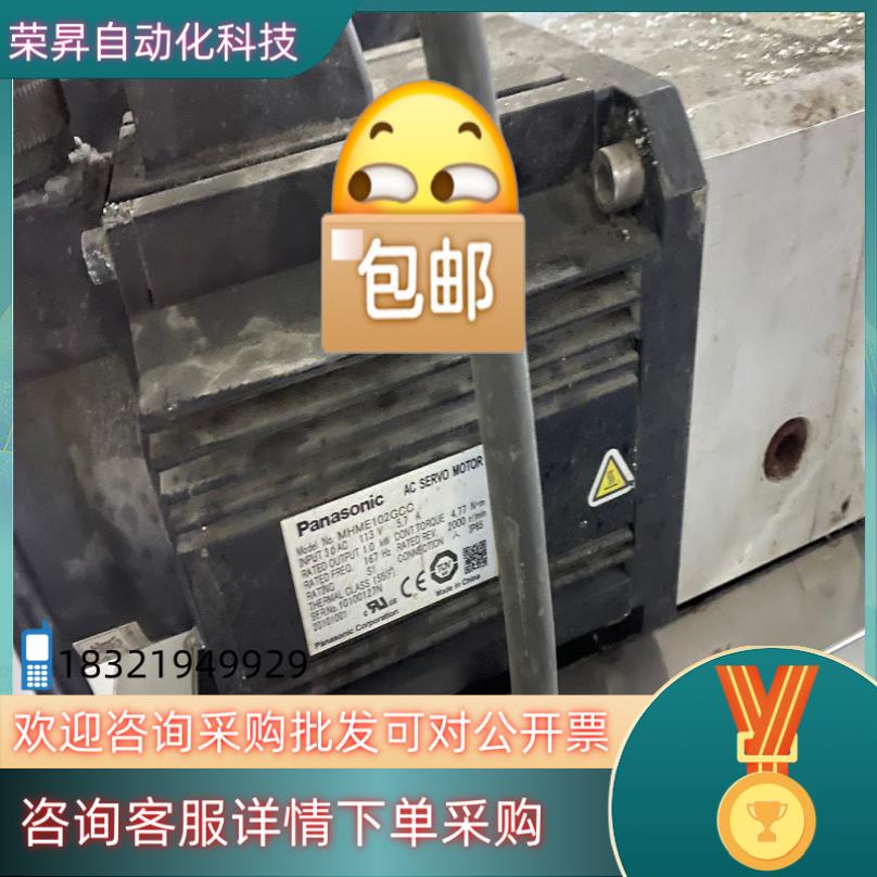 现货2kw伺服电机MSME202GCGM