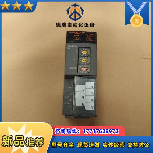 三菱模块 QJ61BT11N 正品，，功能正常，议价