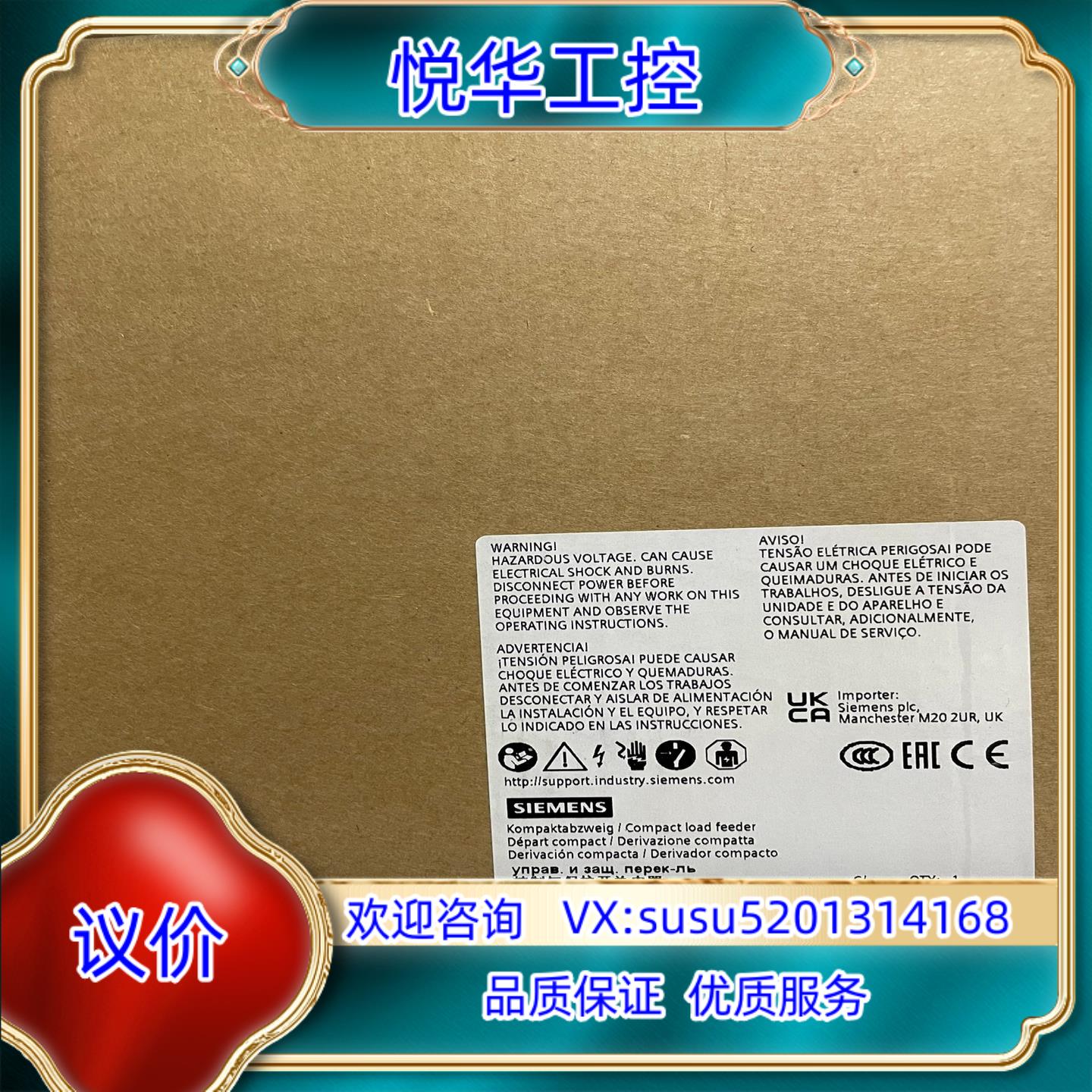 原装3RA6120-1EB32  SIRIUS 紧凑型负荷馈线议价